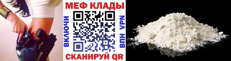Магазин наркотиков Кувандык А ПВП Псилоцибиновые грибы COCAIN Гашиш Каннабис МЕФ