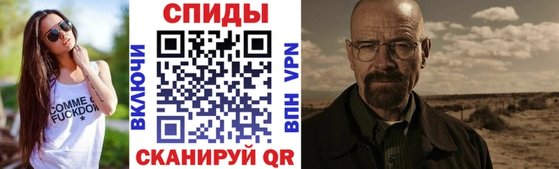 АМФ VHQ  МЕГА ТОР  Кувандык  как найти  