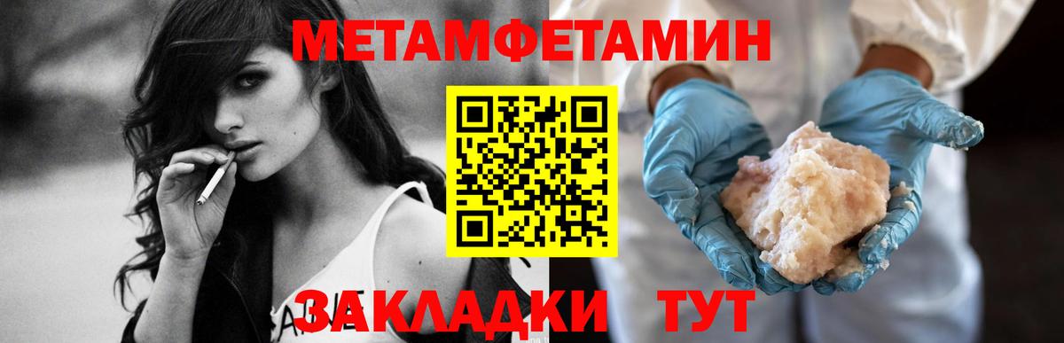 Кувандык  АМФ  mega вход  Вход с VPN  Амфетамин Premium  Амфетамин 
