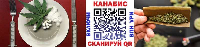 omg зеркало  цены   Кувандык  Печенье с ТГК марихуана 