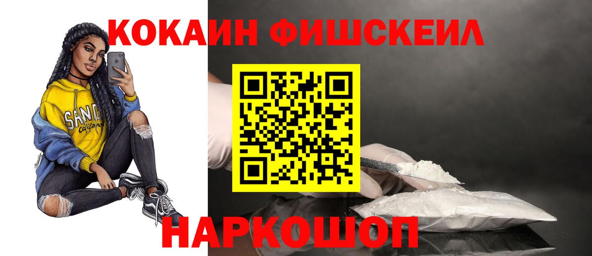 COCAIN Эквадор Кувандык