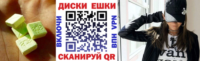ЭКСТАЗИ louis Vuitton  кракен вход  Кувандык 
