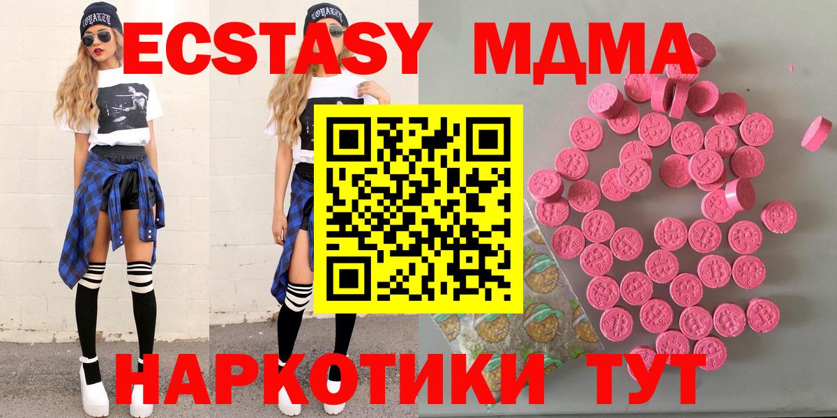 ЭКСТАЗИ Philipp Plein  Вход с VPN  Кувандык 