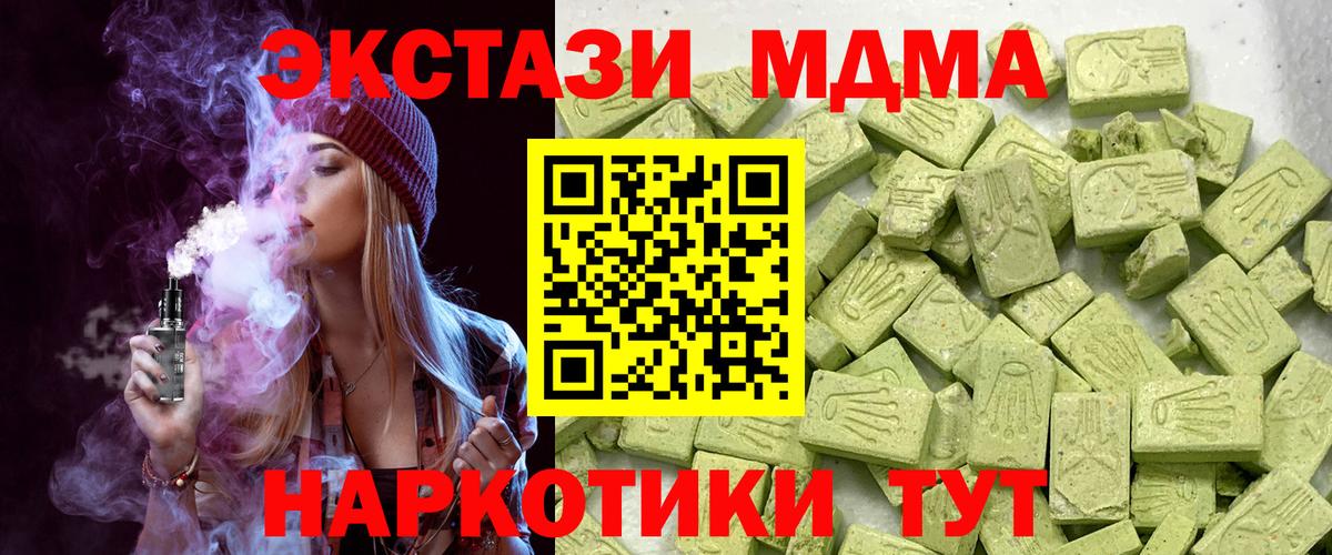 ЭКСТАЗИ 99% Кувандык
