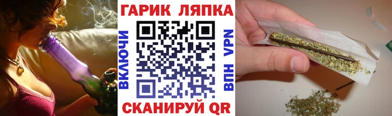Гашиш Изолятор  MEGA ссылки  Кувандык  как найти  