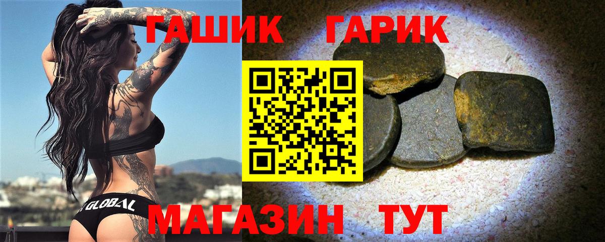 Гашиш 40% ТГК Кувандык