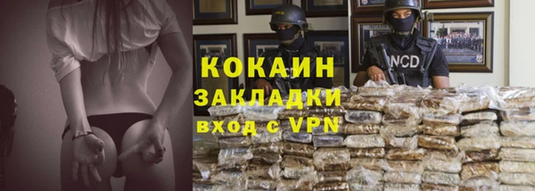 меф Белокуриха