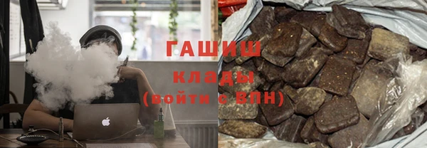 бошки Беломорск