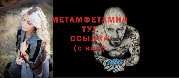меф Белокуриха
