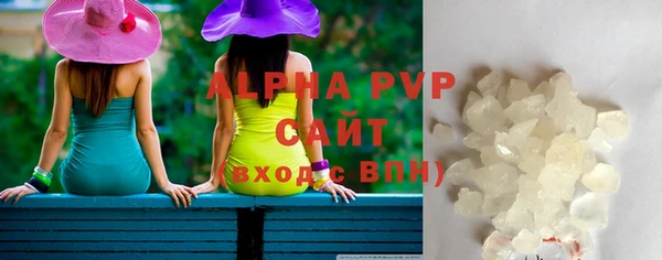 меф Белокуриха
