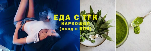 меф Белокуриха