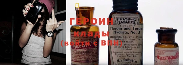 бошки Беломорск