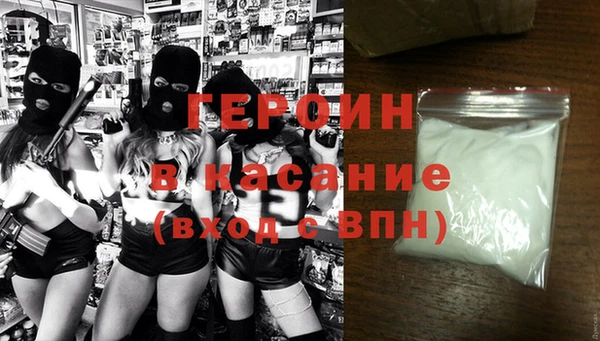 бошки Беломорск