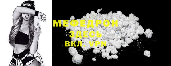 меф Белокуриха