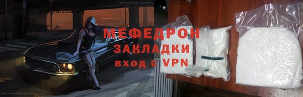 меф Белокуриха
