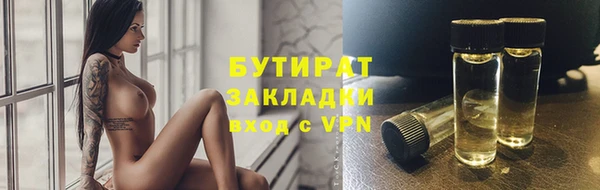бошки Беломорск