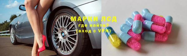PSILOCYBIN Белоозёрский