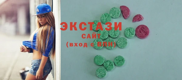 бошки Беломорск