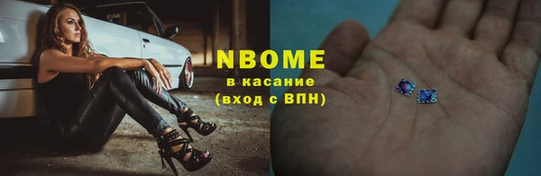 PSILOCYBIN Белоозёрский