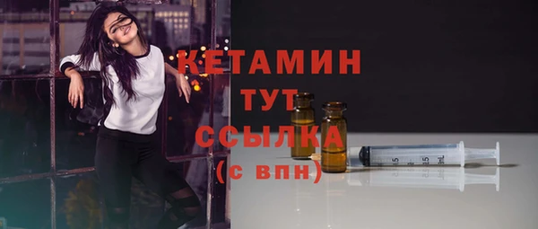 меф Белокуриха