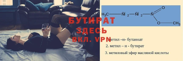 меф Белокуриха