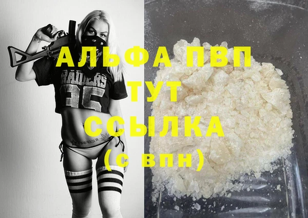 меф Белокуриха