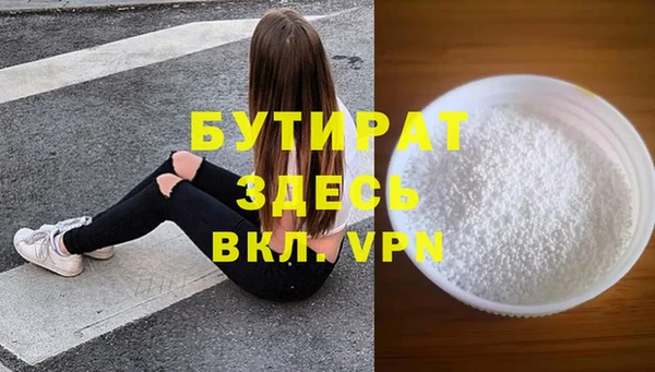 меф Белокуриха