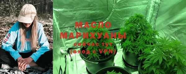 бошки Беломорск