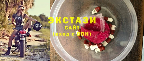 меф Белокуриха