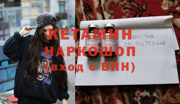 экстази Балабаново