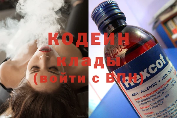 PSILOCYBIN Белоозёрский