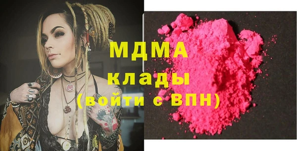 бошки Беломорск