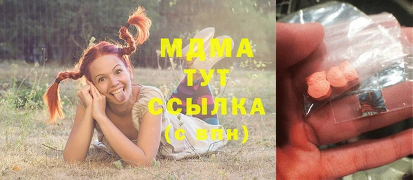 меф Белокуриха