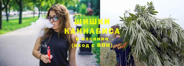 бошки Беломорск