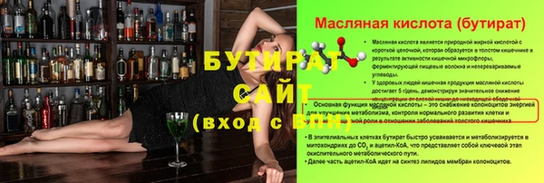 меф Белокуриха