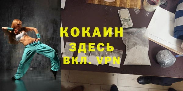 spice Баксан