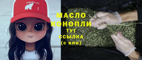 меф Белокуриха