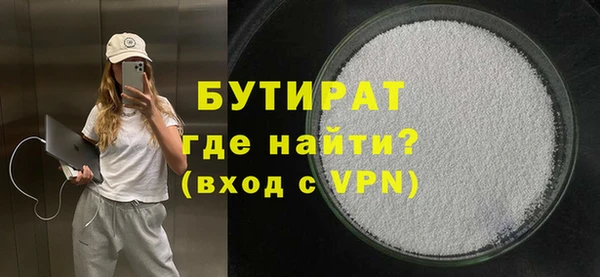 бошки Беломорск