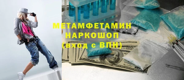 бошки Беломорск