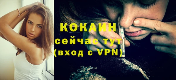 бошки Беломорск