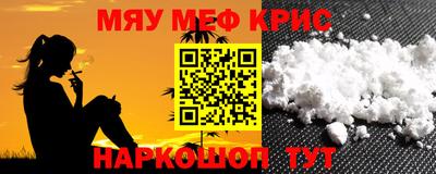 кокаин VHQ Волгодонск