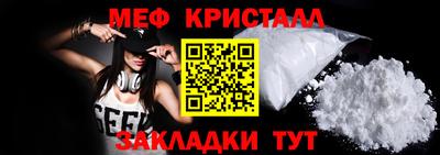 каннабис Волжский