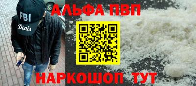 каннабис Волжский