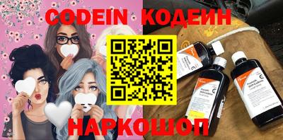 дмт Волжск