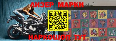 каннабис Волжский