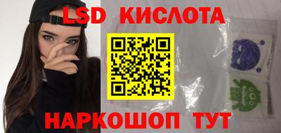 каннабис Волжский