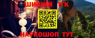 каннабис Волжский