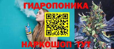 каннабис Волжский