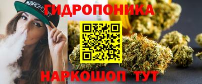каннабис Волжский