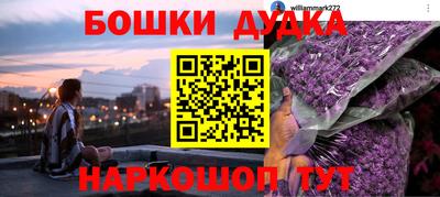 кокаин VHQ Волгодонск